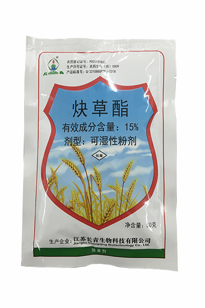  50g炔草酯
